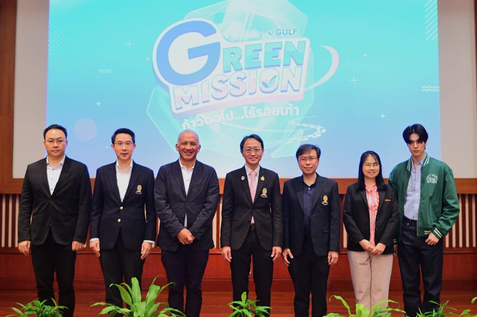 วิศวฯ จุฬาฯ ร่วมกับ กัลฟ์ และสถานีวิทยุ จุฬาฯ
                    เปิดตัวโครงการ Green Mission by Chula x GULF ภารกิจรักษ์ยั่งยืน