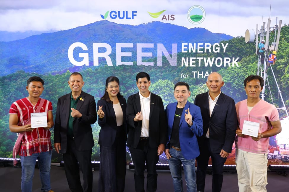 GULF, AIS, and HRDI Unite for “Green Energy, Green Network for THAIs