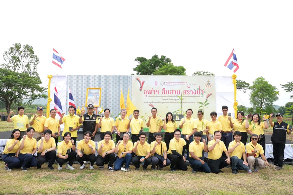 Gulf and Chulalongkorn University Join Forces to Plant Trees