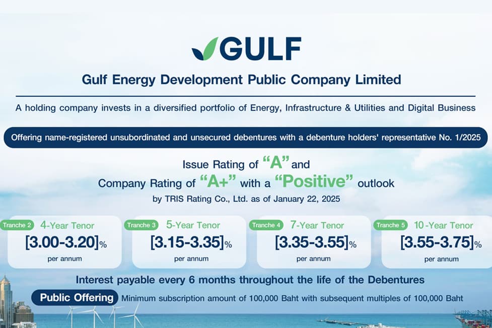 GULF to offer “A” rated debentures through a public offering in late February 2025