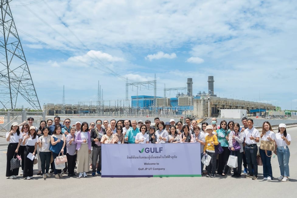 GULF Welcomes Shareholders to Uthai Power Plant