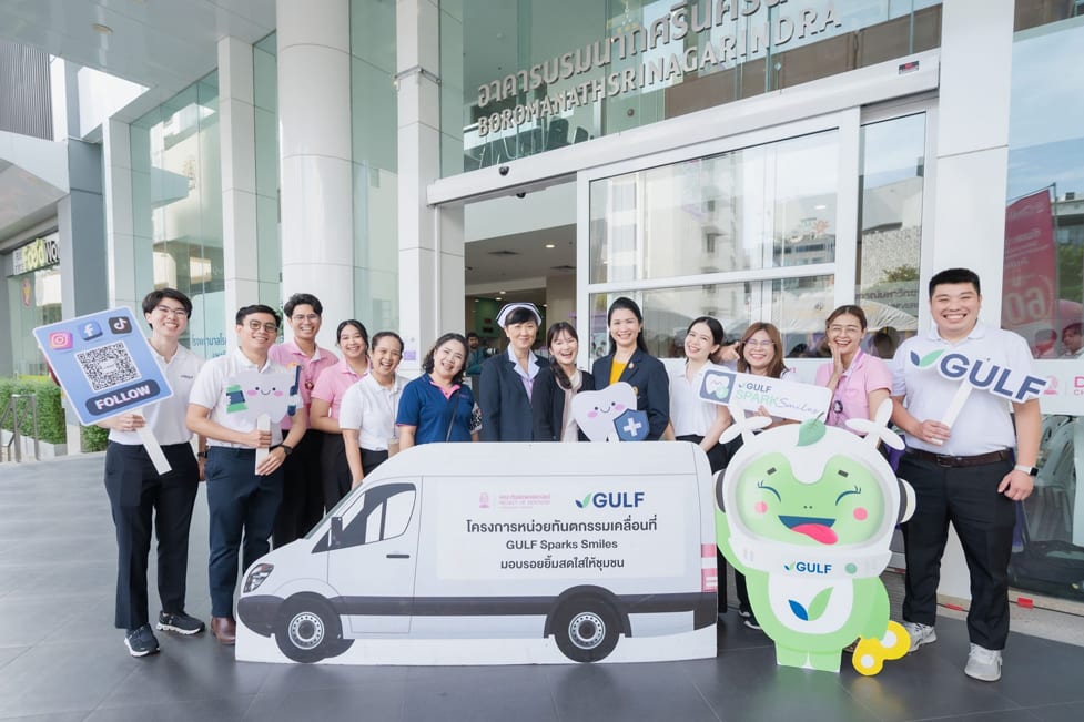 GULF and Dent Chula Join Forces for Better Oral Health with
                                    GULF Sparks Smiles’ Final Push for 2024