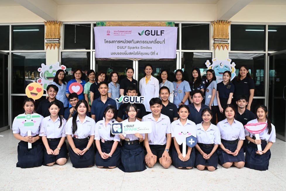 “GULF Sparks Smiles” Brings Free Vital Oral Care to Underserved Community
            in Rayong