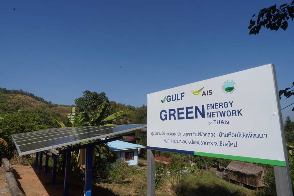 “GULF” เดินหน้าภารกิจ “Green Energy Green Network for THAIs”