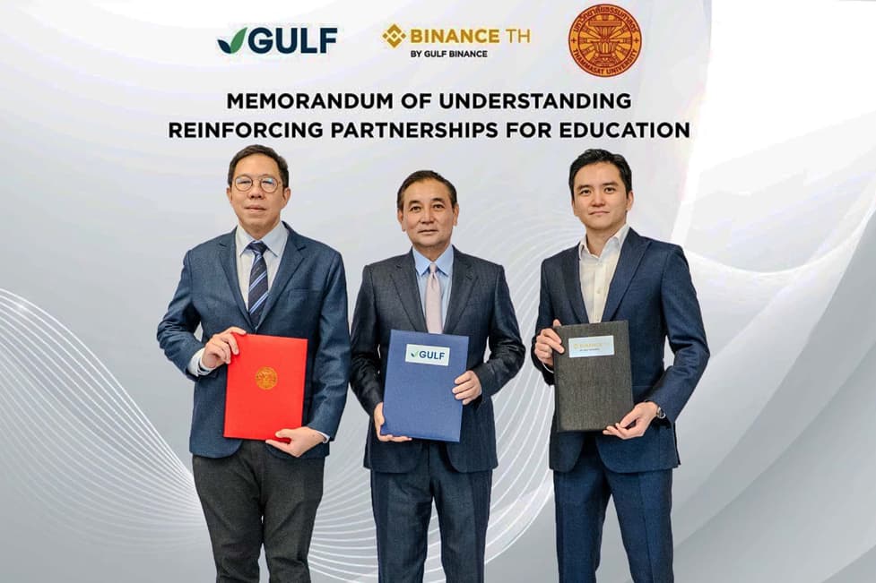 BINANCE TH ร่วมกับ GULF จับมือ ม.ธรรมศาสตร์ ลงนาม MoU